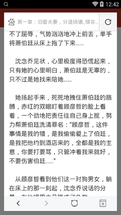 真钱捕鱼王娱乐